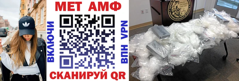 Амфетамин Premium  дарк нет формула  Каргат 