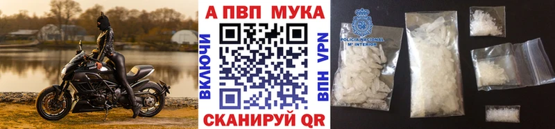 А ПВП СК  купить наркотик  ссылка на мегу зеркало  Каргат 