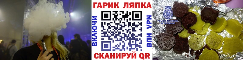 купить наркотик  Каргат  Гашиш Ice-O-Lator 