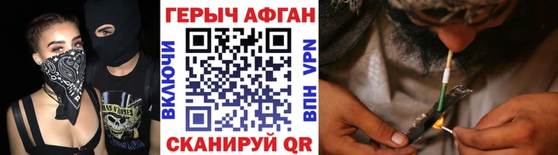 дарнет шоп  Каргат  ГЕРОИН афганец 