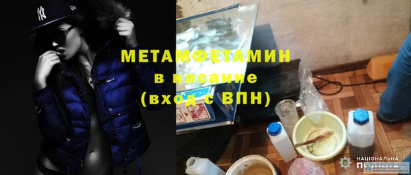 меф VHQ Алзамай