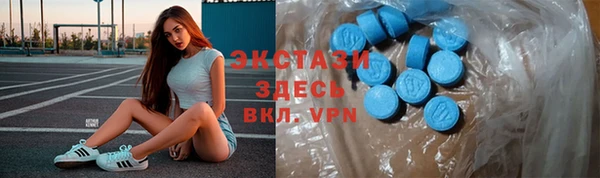 MDMA Алексеевка