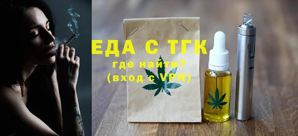 бошки Гусиноозёрск