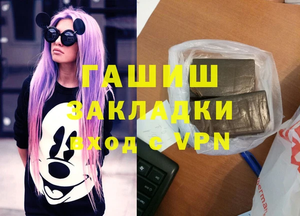 меф VHQ Алзамай