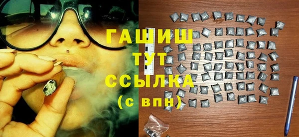 амфетамин Алексин