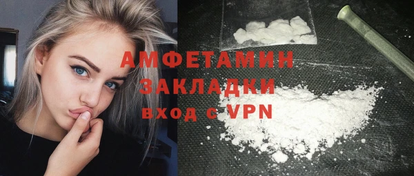 амфетамин Алексин