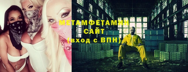 амфетамин Алексин