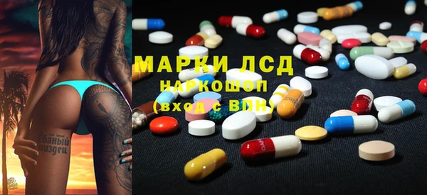 амфетамин Алексин