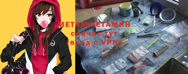 меф VHQ Алзамай