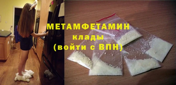 меф VHQ Алзамай