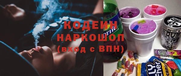 амфетамин Алексин