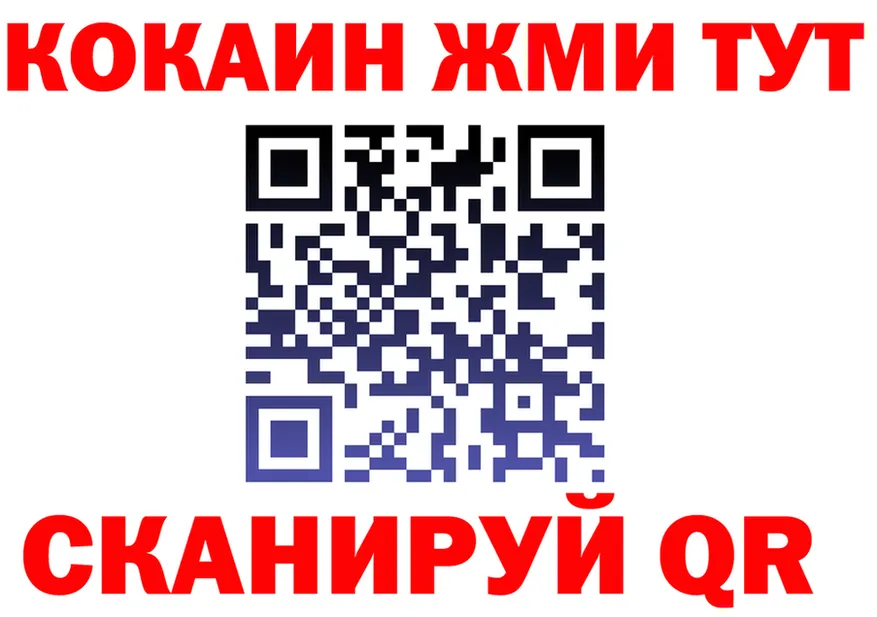 Кокаин VHQ ONION это MEGA Каргат
