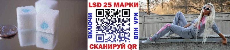 LSD-25 экстази кислота  Каргат 
