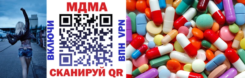 магазин продажи наркотиков  Каргат  MDMA Molly 