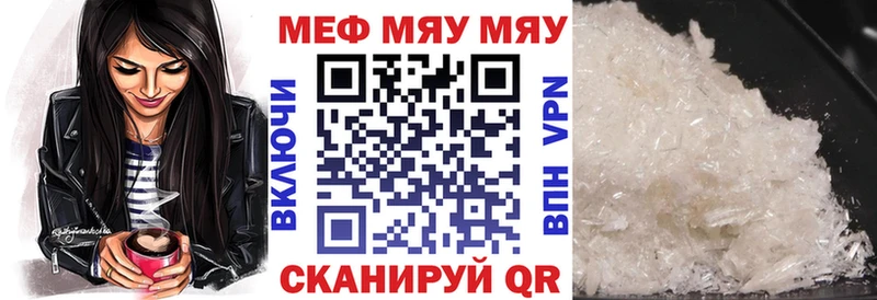 blacksprut зеркало  Каргат  Меф кристаллы 
