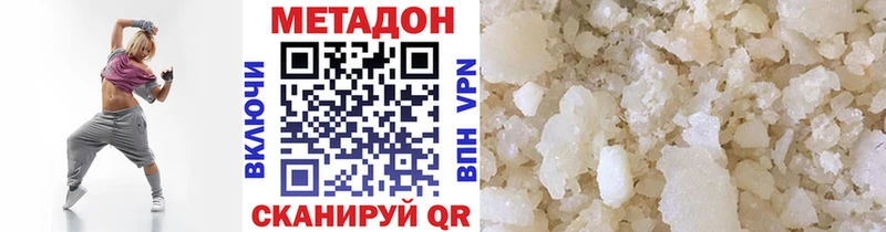 закладка Каргат Метадон VHQ