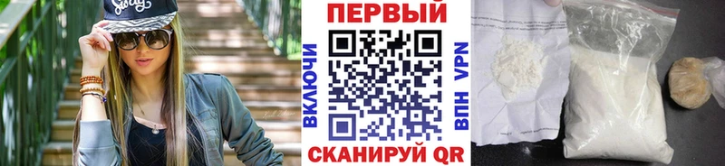 Метамфетамин винт  как найти закладки  Каргат 